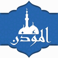 برنامج المؤذن مواقيت الصلاة apk