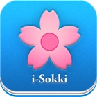Top 31 Education Apps Like i-Sokki Japanese Vocabulary - Best Alternatives