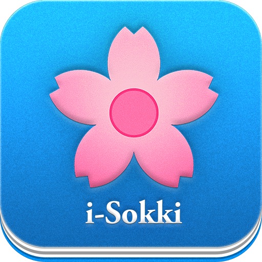 i-Sokki Japanese Vocabulary Icon