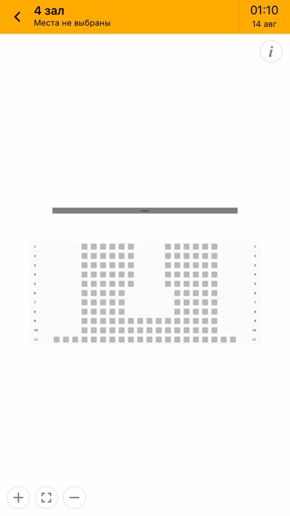 «Родина» г. Норильск screenshot-3