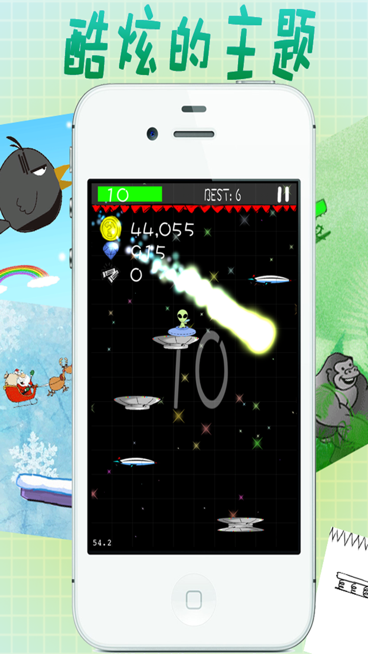 Ace 是男人就下100层 screenshot 2