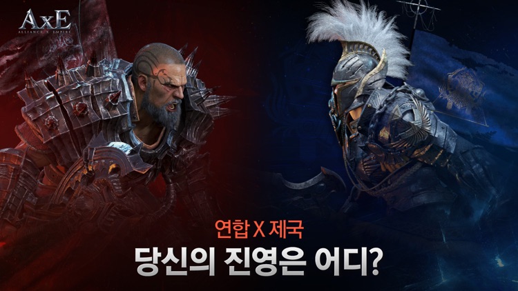 액스(AxE)