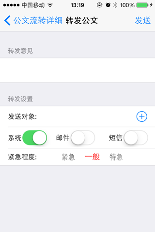 华福小学 screenshot 2