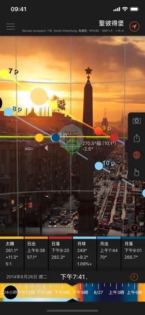 Sun Surveyor (太陽測量師)(圖1)-速報App