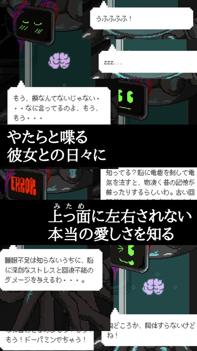 MyLove. screenshot1