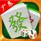 GuangDong Mahjong - Mah Jongg