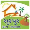 Surpur - Gram Panchayat App