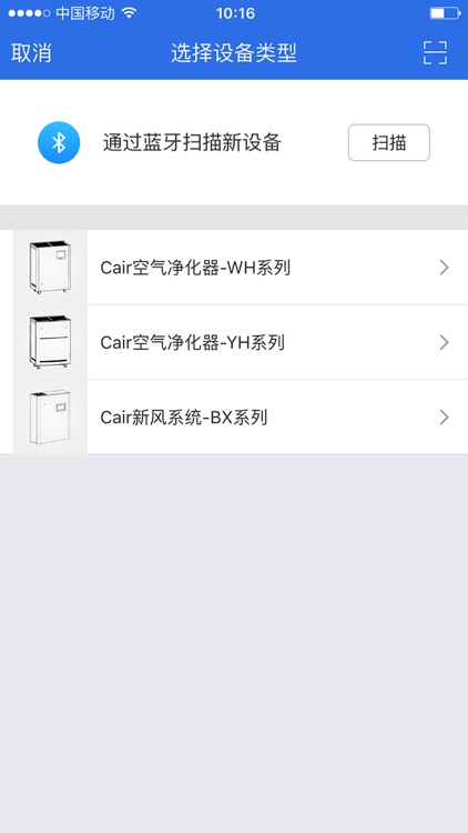 Cair环境