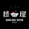 徳島県のラーメン店　麺屋BASE TORITONの公式アプリ
