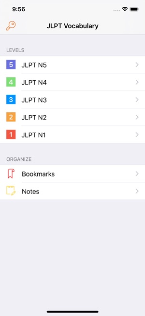 JLPT Vocabulary-日本語能力試験出題基準語彙表(圖1)-速報App