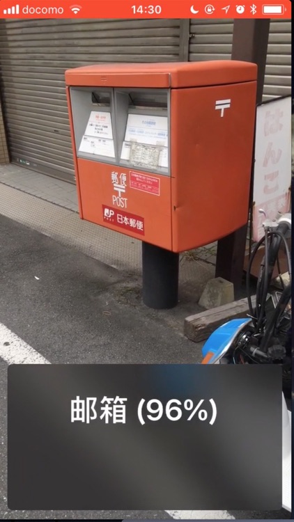 Chinese Talking Camera