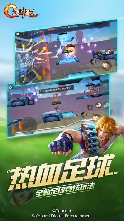魂斗罗:归来-夏日狂欢