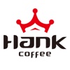 漢克咖啡-健康咖啡的純黑與美好