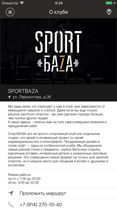 sportbazaclub screenshot 2