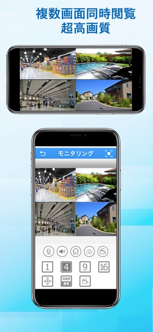 SC-CAM(圖4)-速報App