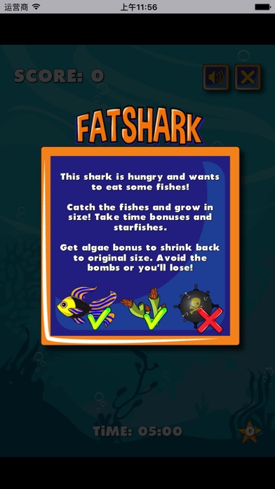 大胃口鲨鱼 - 好玩的游戏 screenshot 2