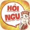 Hỏi ngu - Đường Tăng hoi ngu (Tặng kèm bộ sticker iMessage Đường Tăng)