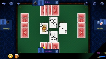 Game Belot screenshot 3