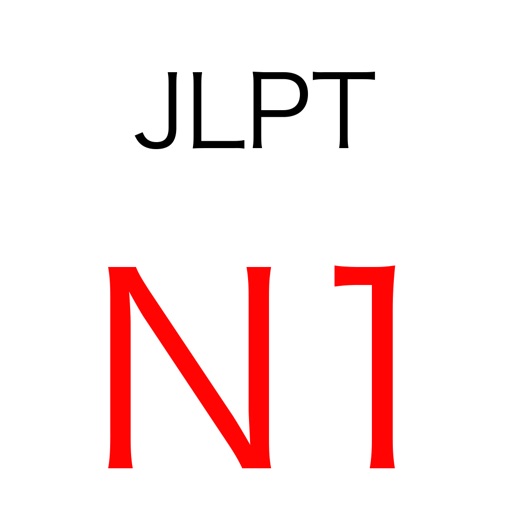 JLPT N1 Vocabular Test iPhone icon