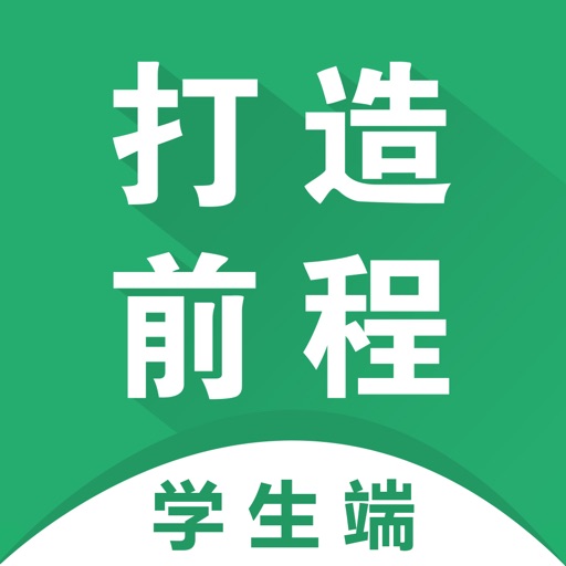 创业就业兼职（学生端）