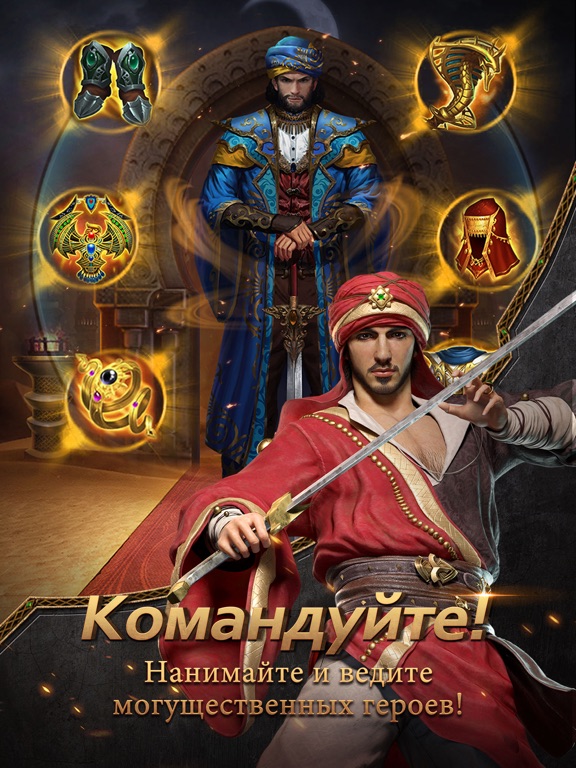 Скачать игру Сonquerors: Битва за корону