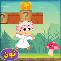 مغامرات ماجد - فتى الادغال apk