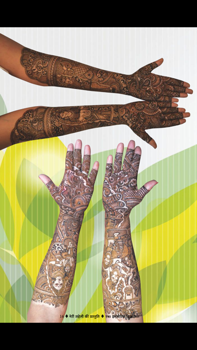 Recipe and Mehendi screenshot1