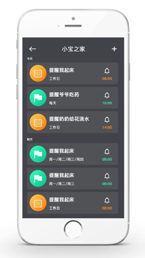 YEXBOT(圖3)-速報App