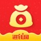 进钱网APP——爱生活，爱进钱