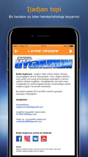 Uyghurum Radiosi – Uyghur online radiosi(圖5)-速報App