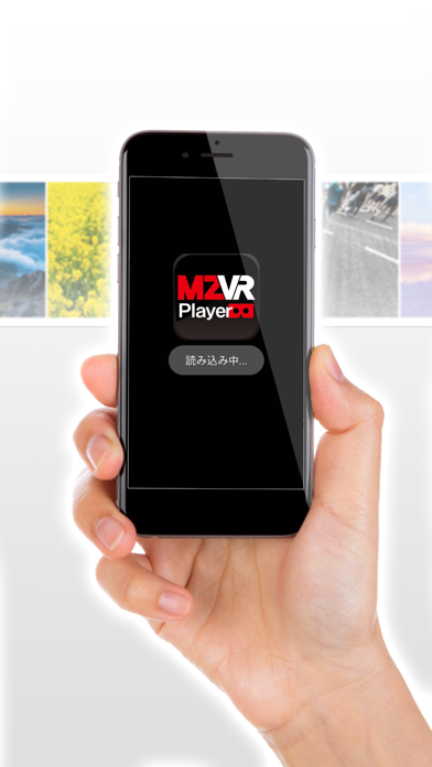 How to cancel & delete MZVRPlayer 180°立体VR動画プレーヤー from iphone & ipad 1