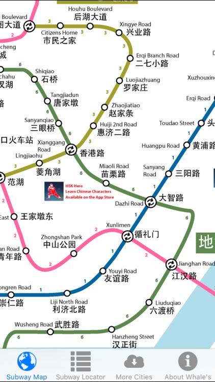 Whale's Wuhan Metro Subway Map 鲸武汉地铁地图