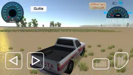 Game screenshot ملوك الهجولة اون لاين apk