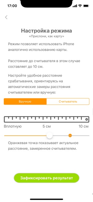 ESMART® Доступ(圖3)-速報App