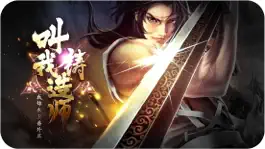 Game screenshot 叫我铸造师 mod apk