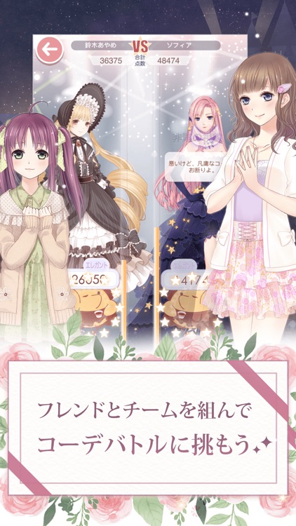 ミラクルニキ-お着替えコーデRPG screenshot-3