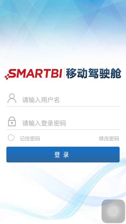 Smartbi V72