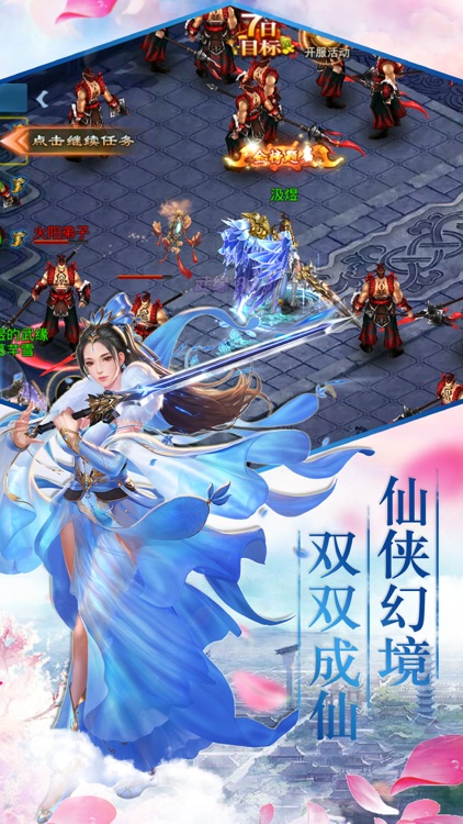 北落紫霄诀-寻仙问道青云择天记