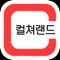This app is in korean