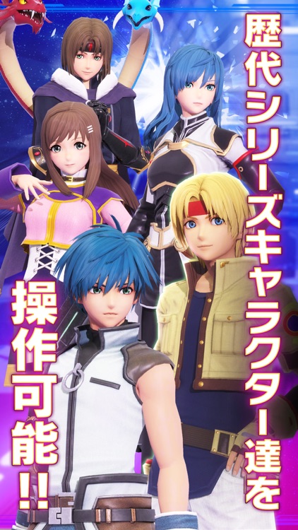 STAR OCEAN -anamnesis- screenshot-4