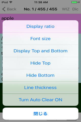 Flashcards - mobatan2 screenshot 4