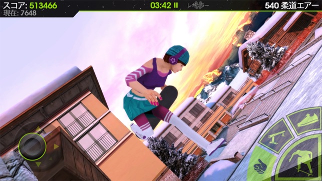 skateboard party 2 lite をapp storeで