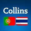 Collins Portuguese<>Thai