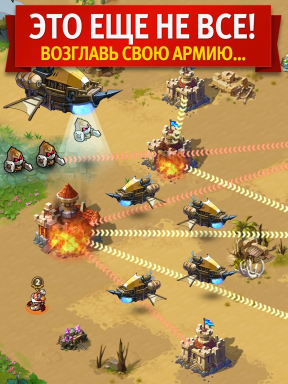 Скачать игру Magic Rush: Heroes