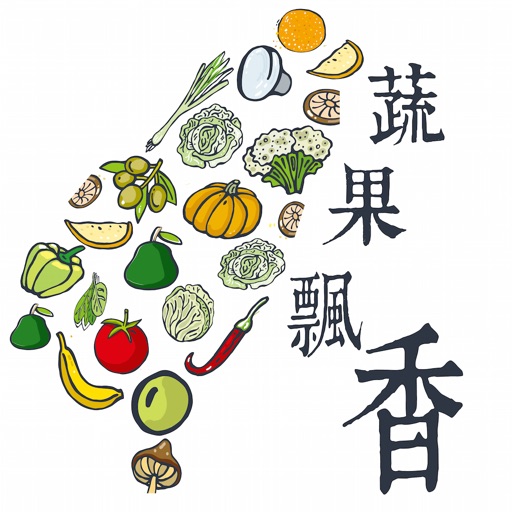 蔬果飄香-有機蔬果生鮮宅配 icon