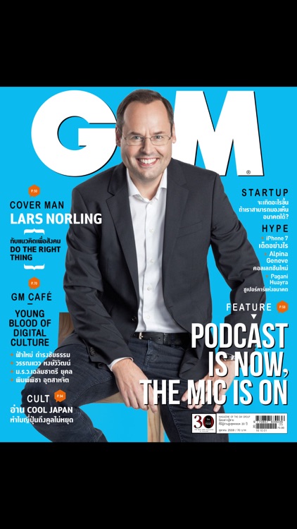 GM Magazine