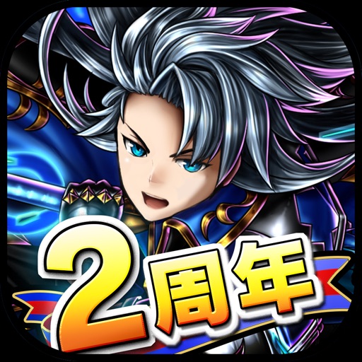 グランドサマナーズ