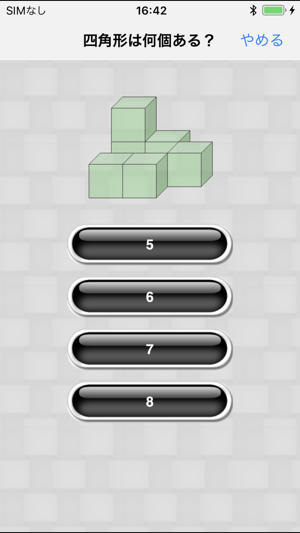 Brain Age SP(圖2)-速報App
