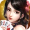 掌上棋牌其乐无穷