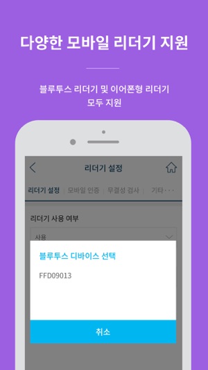 FinPay(圖4)-速報App